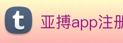 亚搏app注册官网 Logo